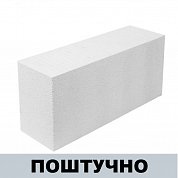 YTONG блок 625*250*100 ММ В3,5 D500 90 ШТУЧНО